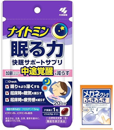 Amazon.co.jp: 【大塚製薬】賢者の快眠 睡眠リズムサポート 3g×7包入×5